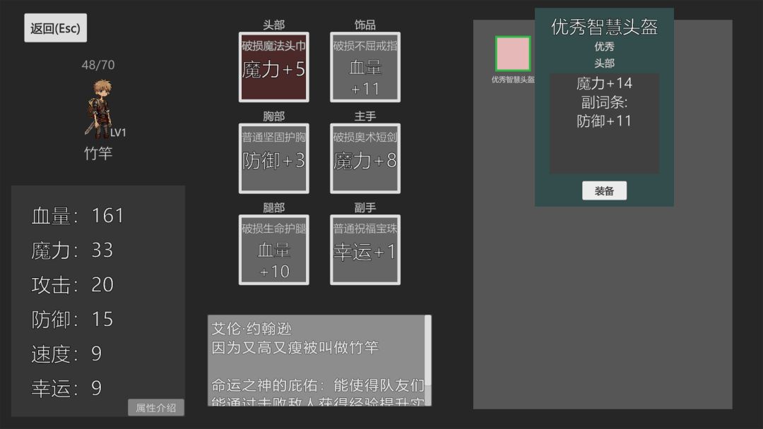 最菜冒险者小队成为全村最后的希望游戏截图