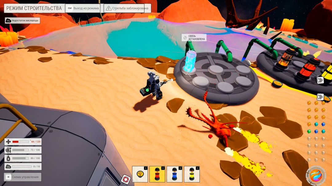 AstroPlanet游戏截图