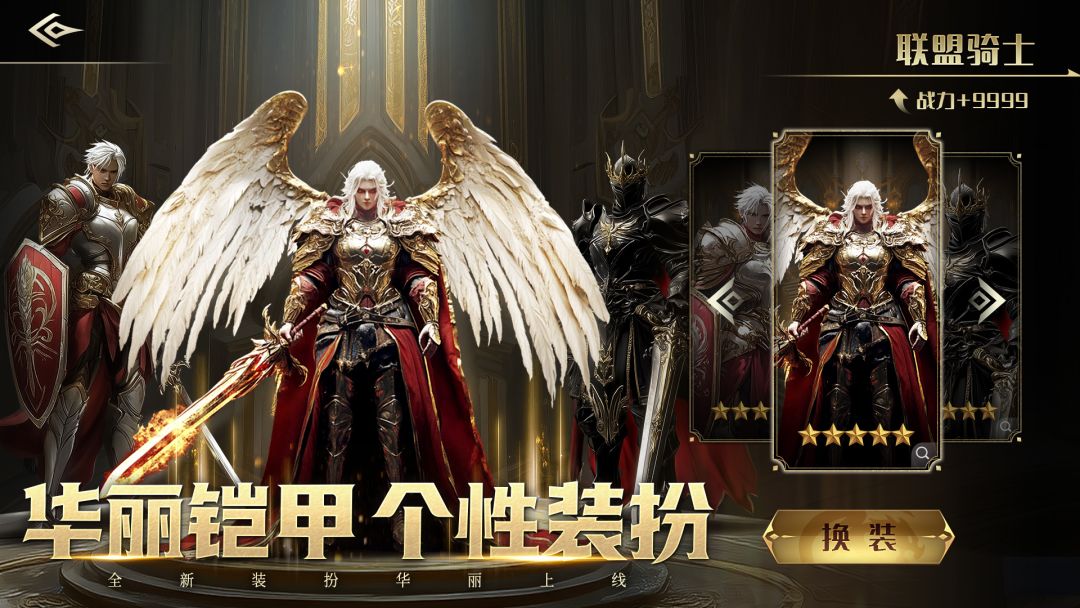 暮影战神游戏截图