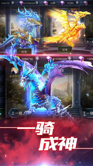 龙吟诀-最强王者动作手游游戏截图