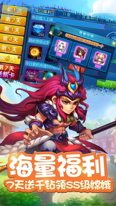 大唐西游传奇 - 第三代回合制手游开山之作游戏截图