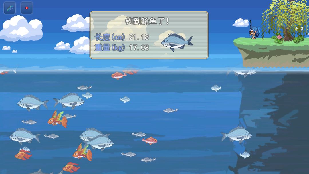 帝缚山海游戏截图