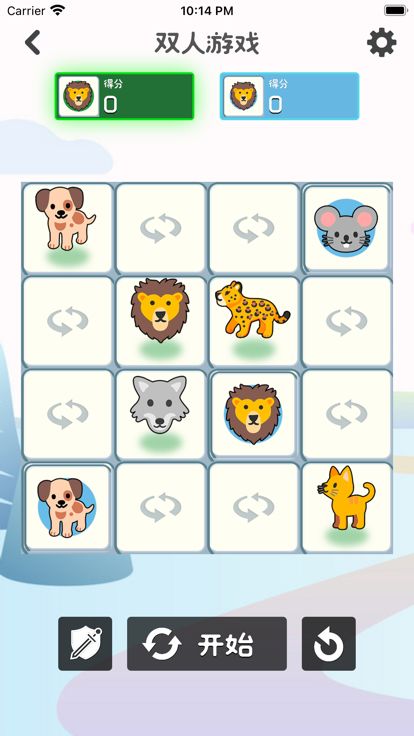 斗兽棋 动物棋游戏截图