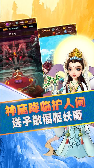 全职神仙-游戏高手王者争霸游戏截图