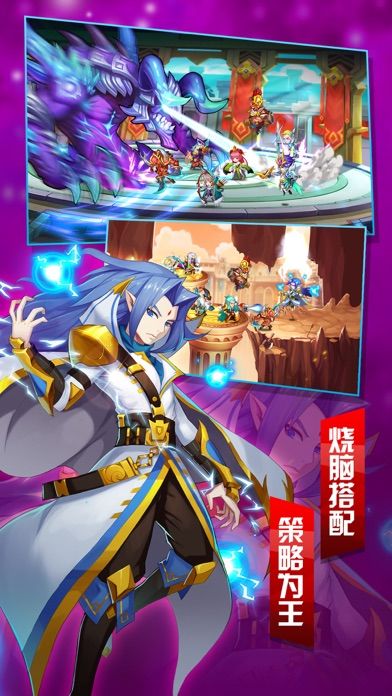 魔纹三国 -三国卡牌策略游戏游戏截图