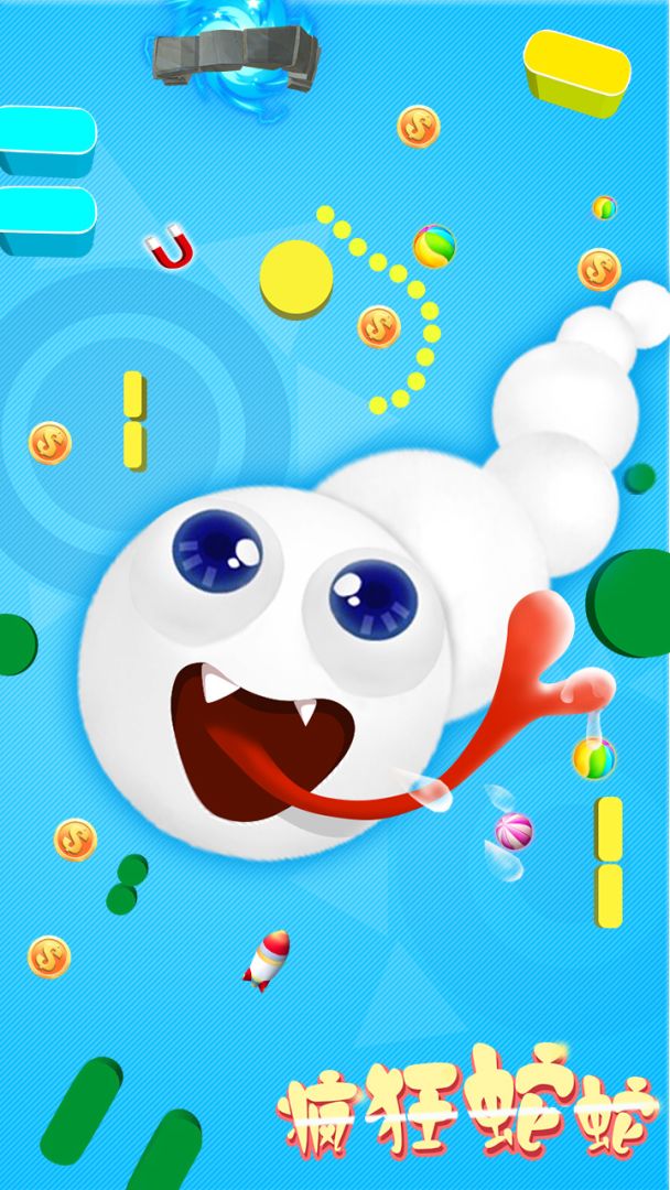 疯狂蛇蛇游戏截图