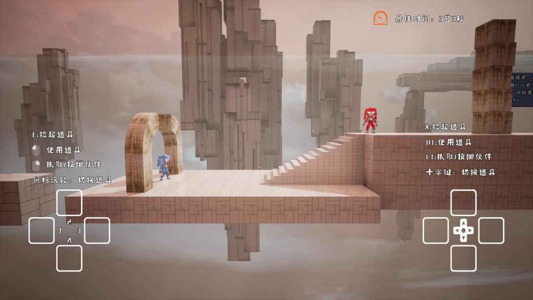 未来双生游戏截图