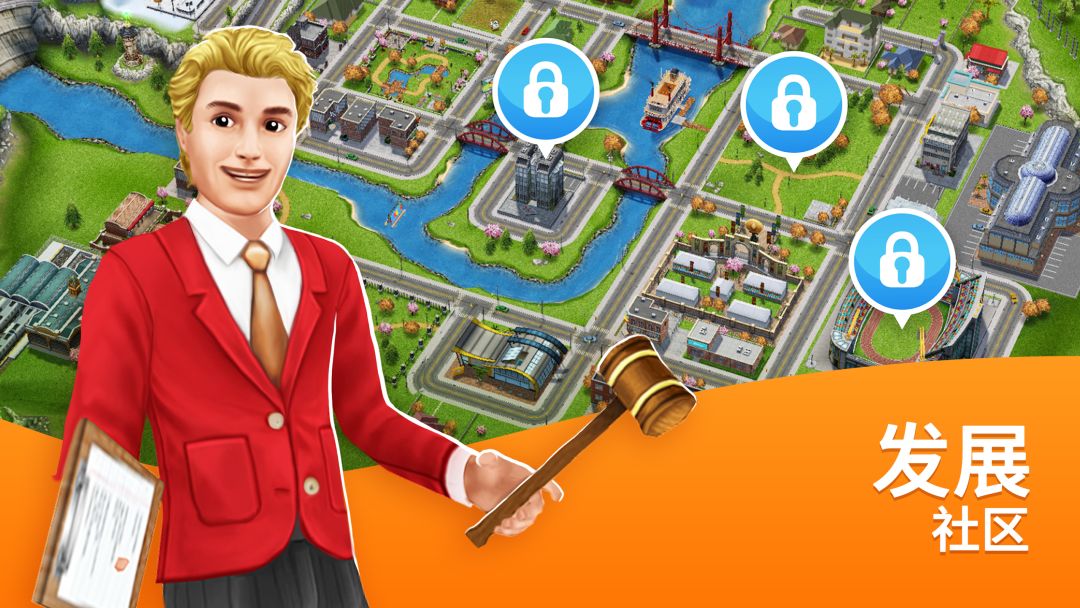 模拟人生™：畅玩版游戏截图