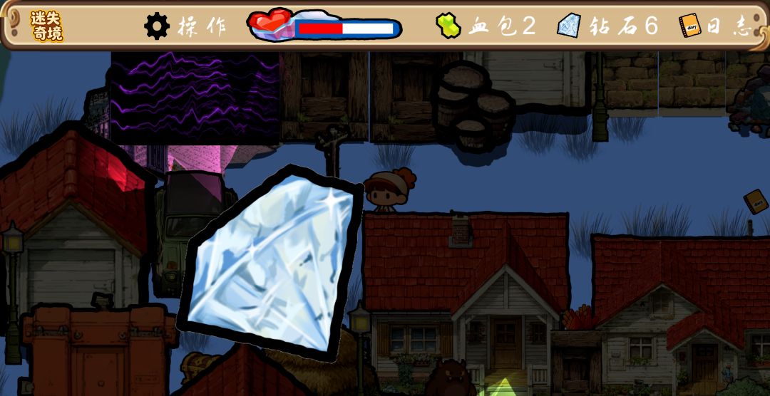 迷失奇境游戏截图