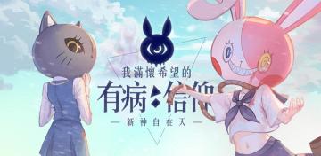 製作人哈利菠菜求圣品网页测试