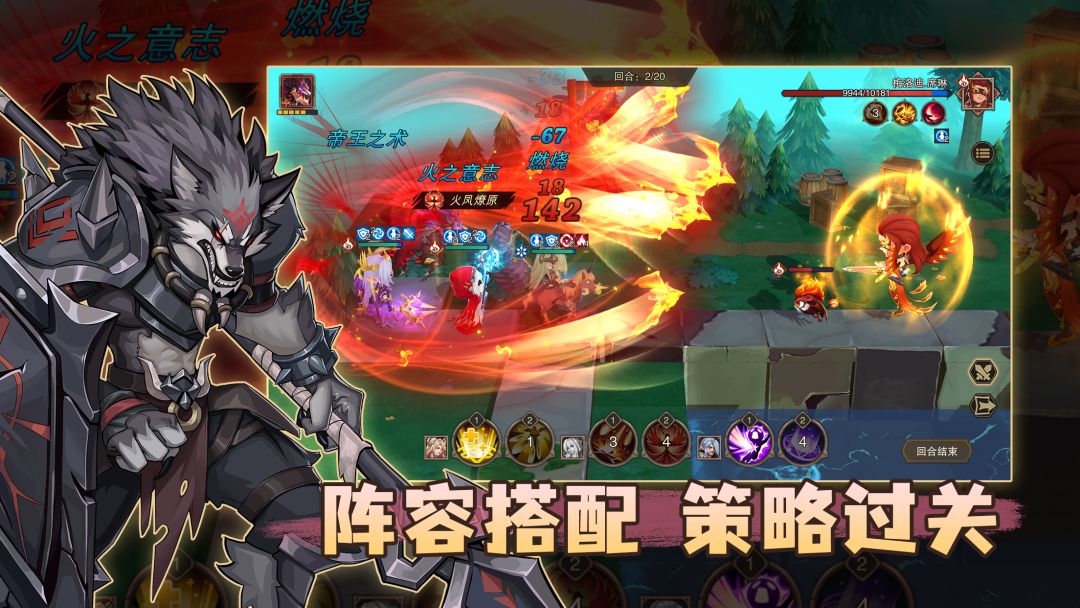 城堡传说2:迪亚佣兵团游戏截图