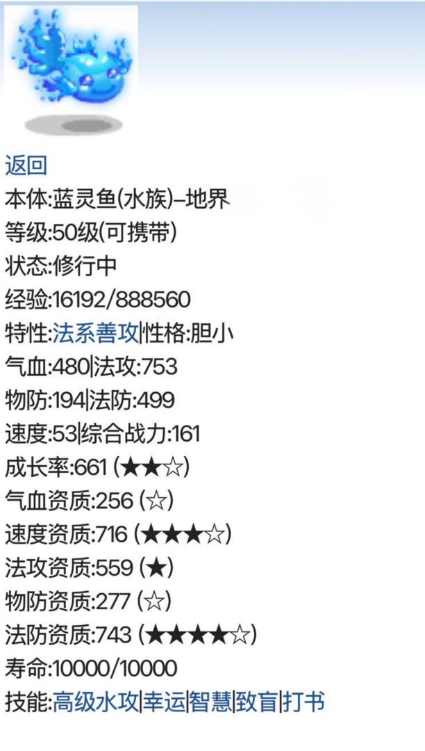 召唤之王游戏截图