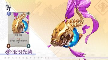 ₪幻瞑生物志₪草丛惊现“宝可梦”，难道是九野“新物种”？！