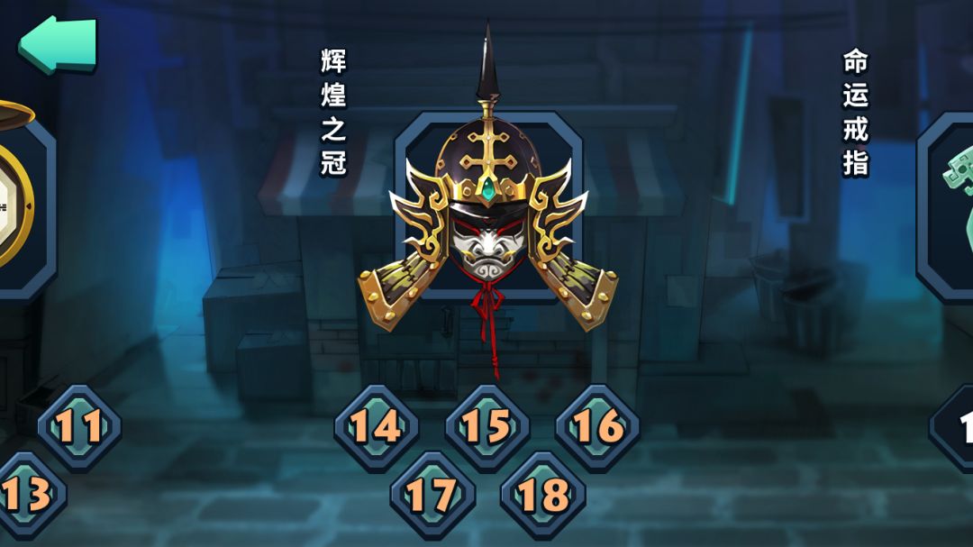 古董街惊魂游戏截图