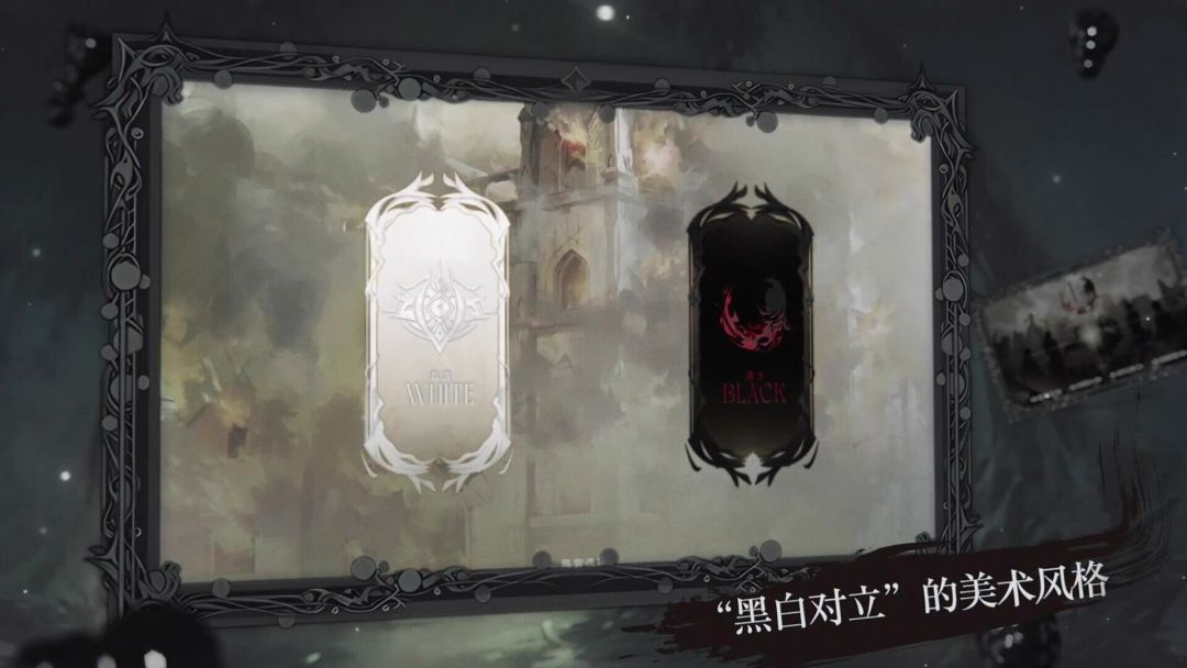 二分之一游戏截图