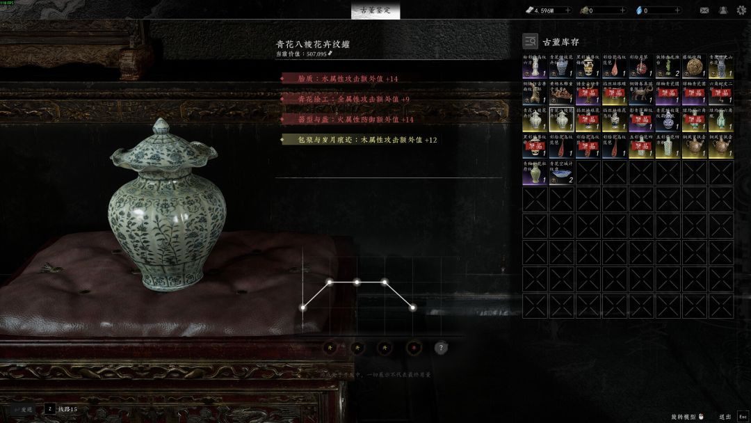 驱灵天师游戏截图