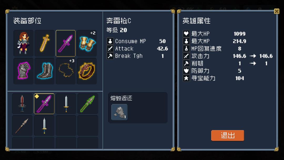 刻印城-轮回梦境游戏截图