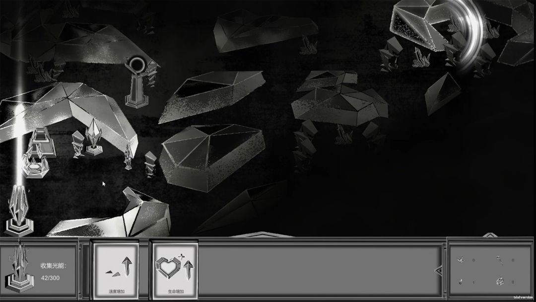 光之域游戏截图