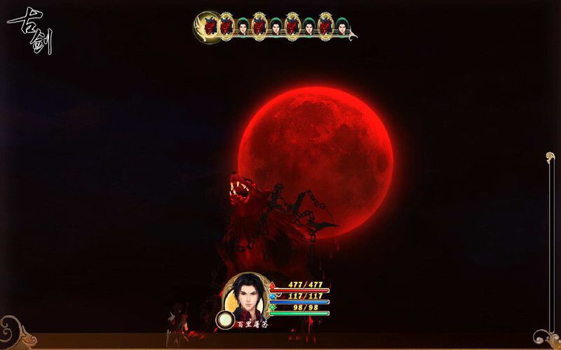 古剑奇谭:琴心剑魄今何在游戏截图