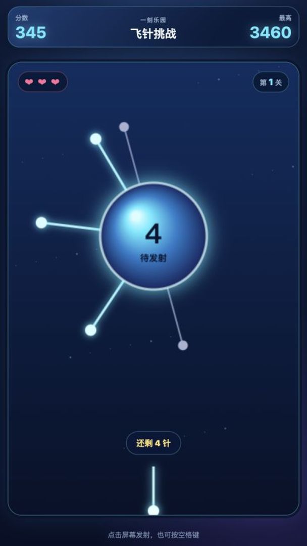 欢乐小匣游戏截图