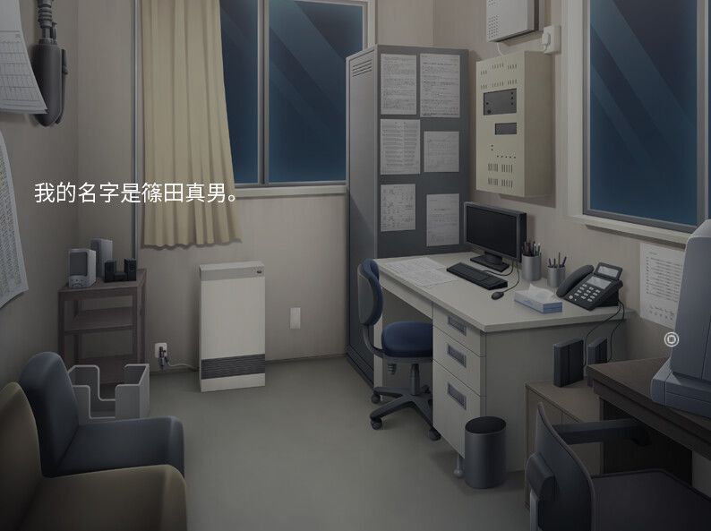 催眠临时工游戏截图