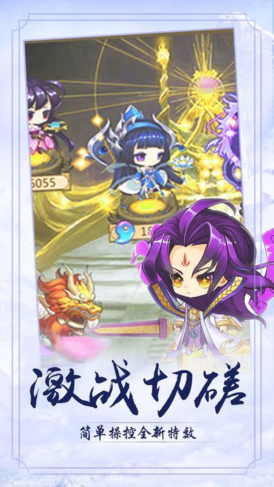 山海玲珑录-第一仙侠放置类游戏游戏截图