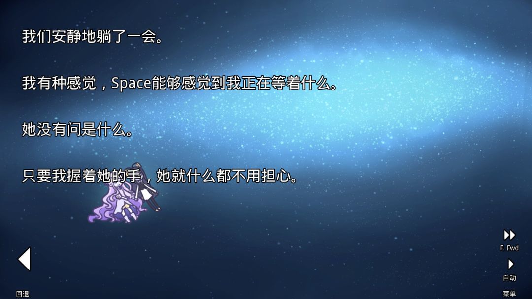 her tears were my light游戏截图