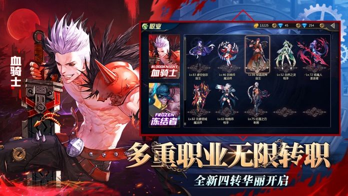 命运:放逐者游戏截图