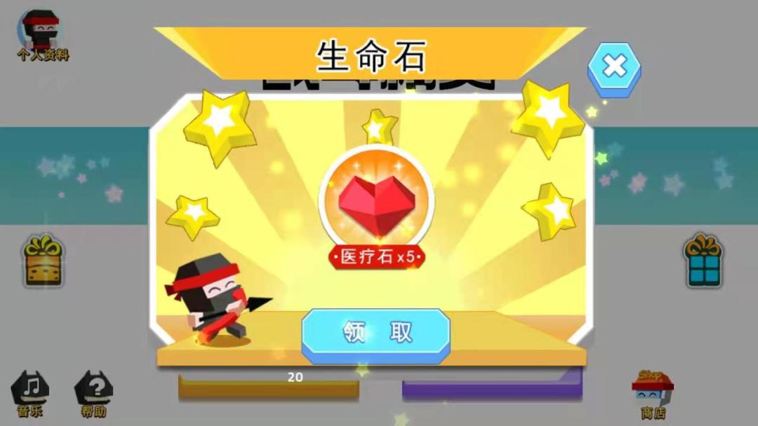 战斗精英游戏截图