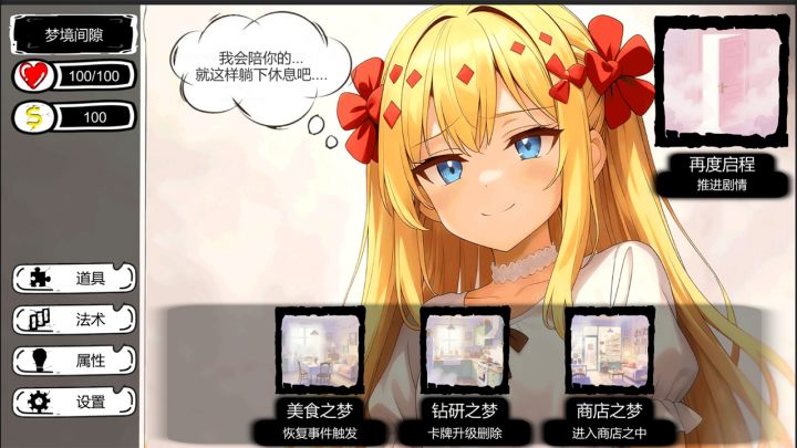病栋截图