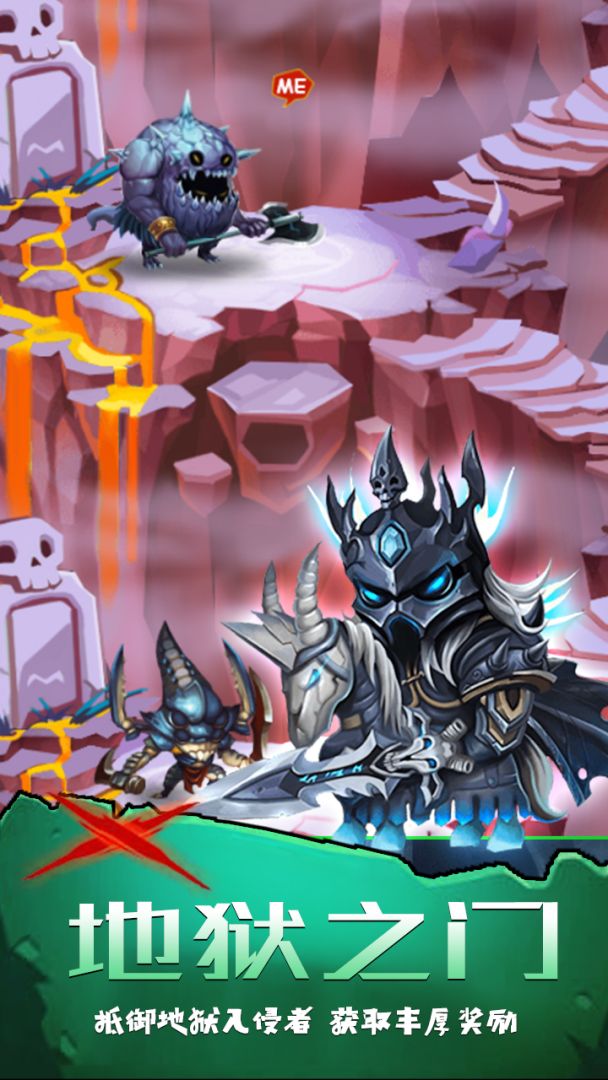 坠星大陆游戏截图