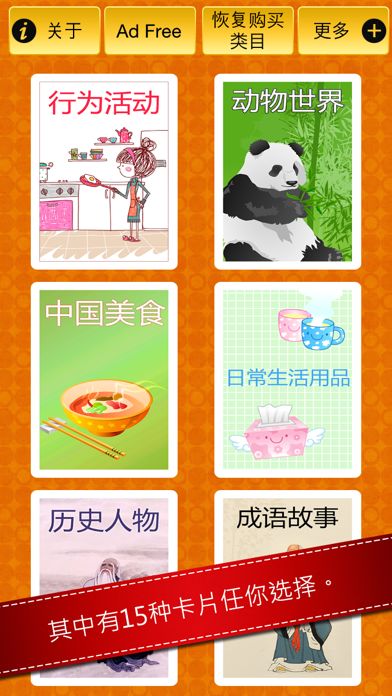 猜猜王游戏截图