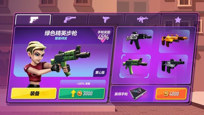 霹雳娇娃：惊险游戏游戏截图