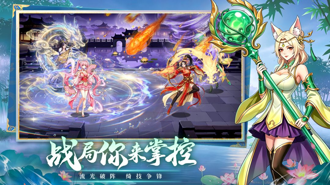 大三国游戏截图