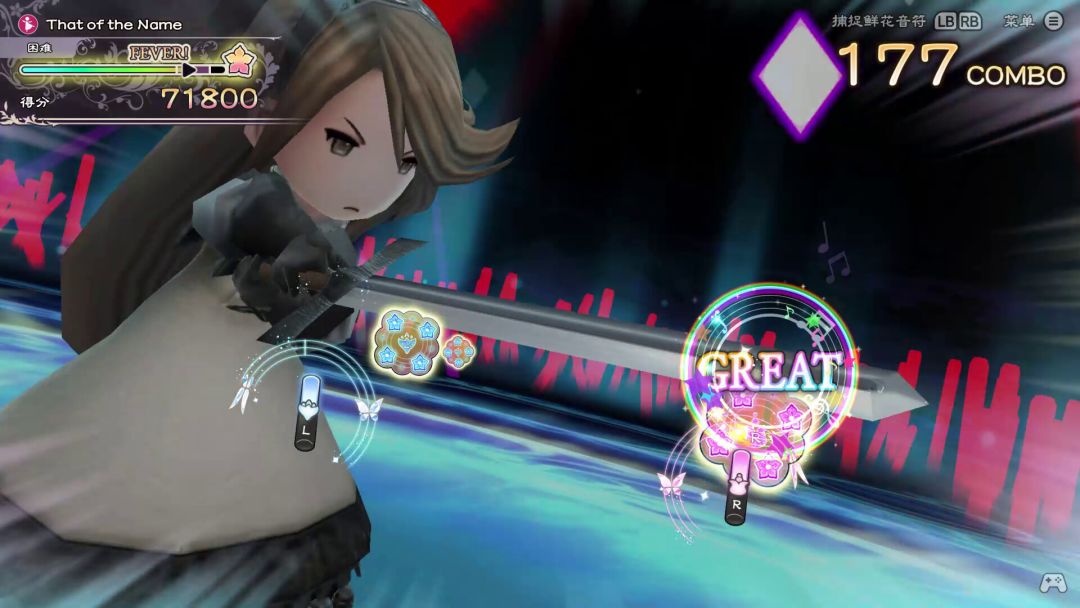 勇气默示录 FLYING FAIRY HD Remaster游戏截图