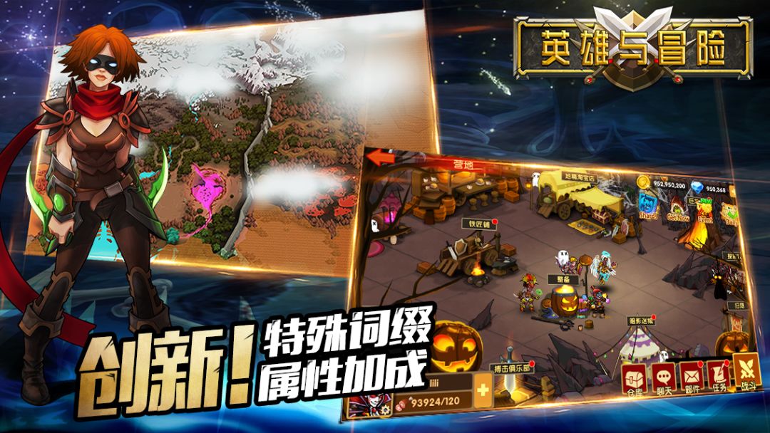 英雄与冒险：中土之战游戏截图