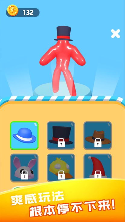 果冻人快跑 - 经典动作跑酷休闲单机游戏，巨人冲冲冲游戏截图