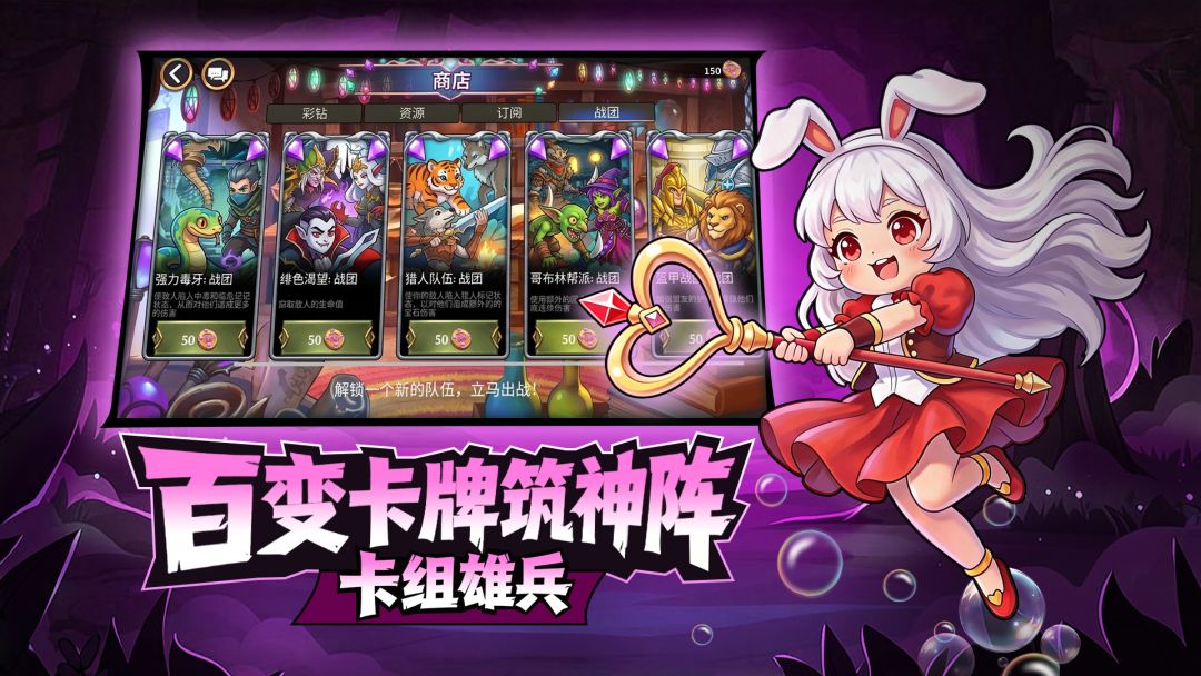 宝石战争游戏截图
