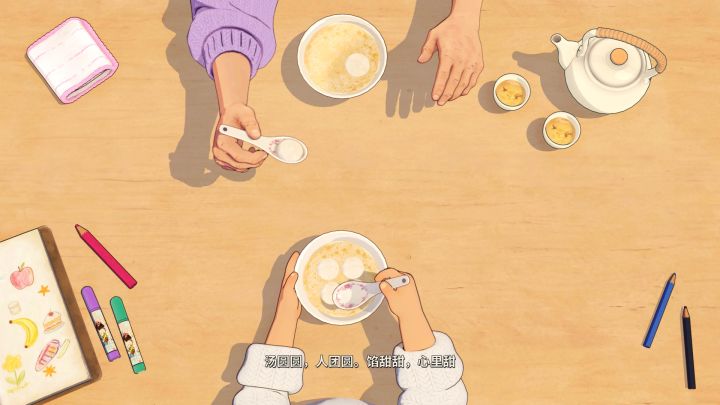 外婆的手账本截图