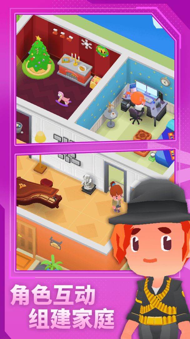 放置模拟人生游戏截图