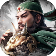 乱世纷争-热血策略征战手游