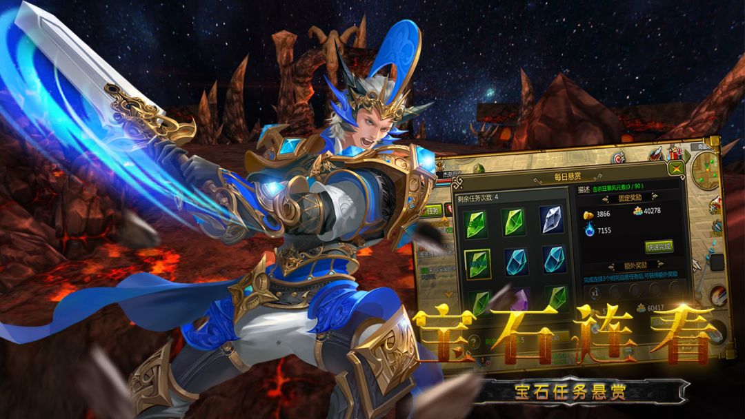 龙之守护游戏截图