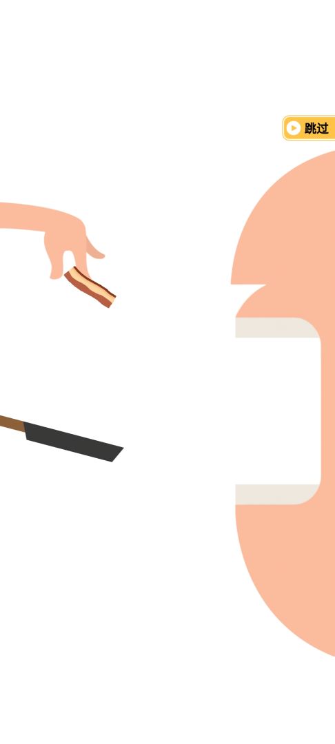 培根游戏游戏截图