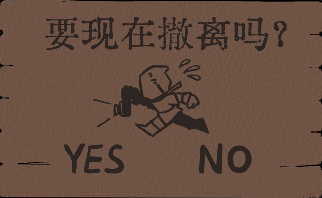 焚罪(Karma'sFlame)游戏截图