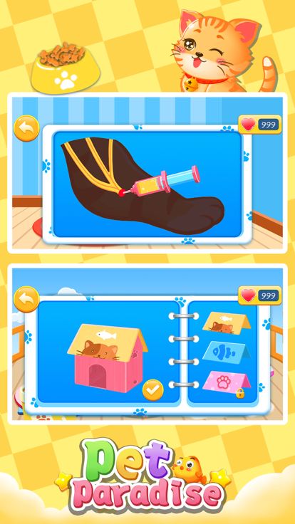 贝贝公主宠物乐园-虚拟照顾宠物游戏游戏截图