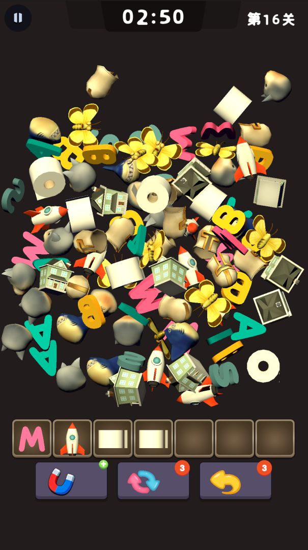 超级收纳师游戏截图