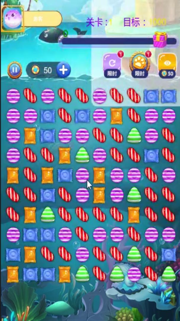 万物折游戏截图