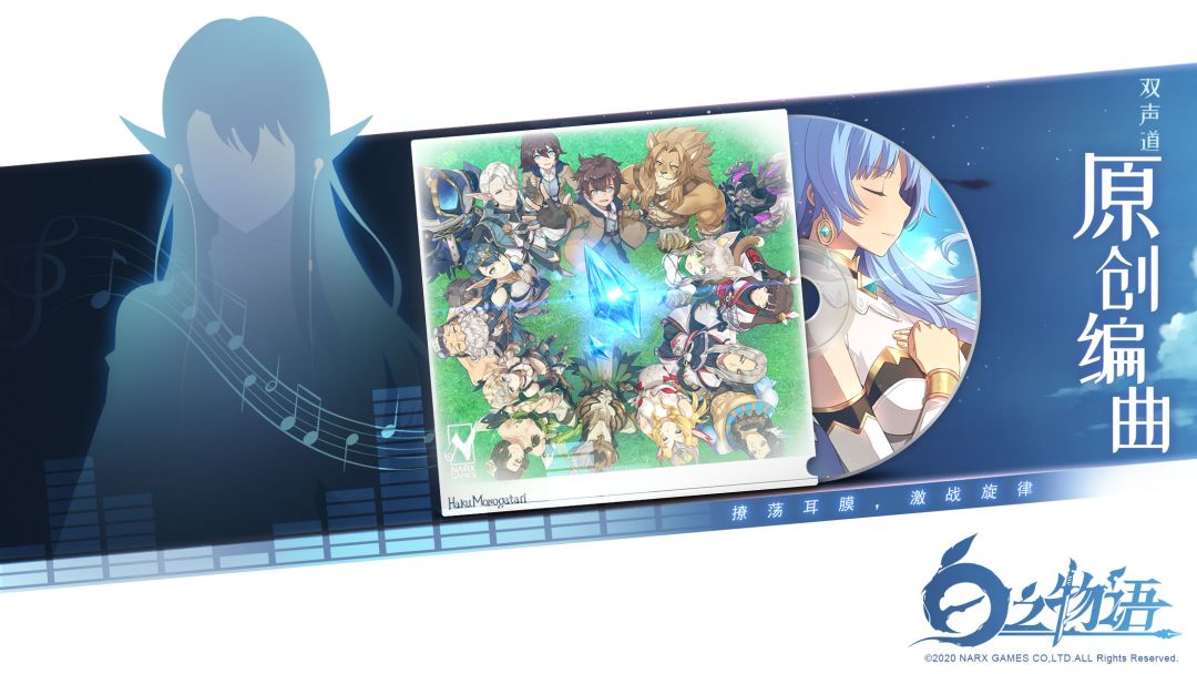 白之物语（Secret Of Elysium）游戏截图