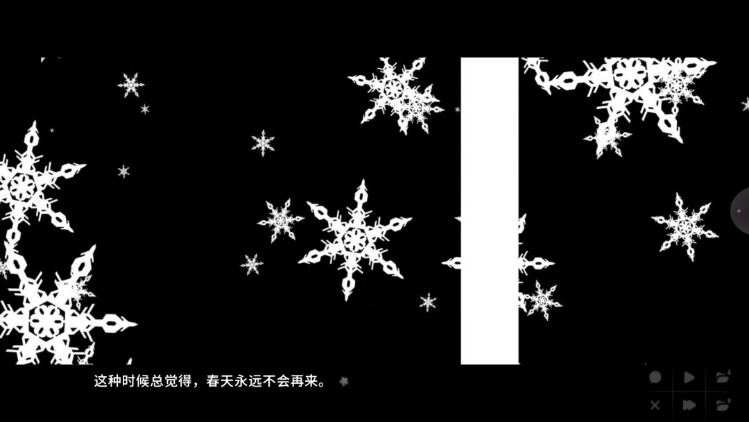 夏末盛开的花游戏截图