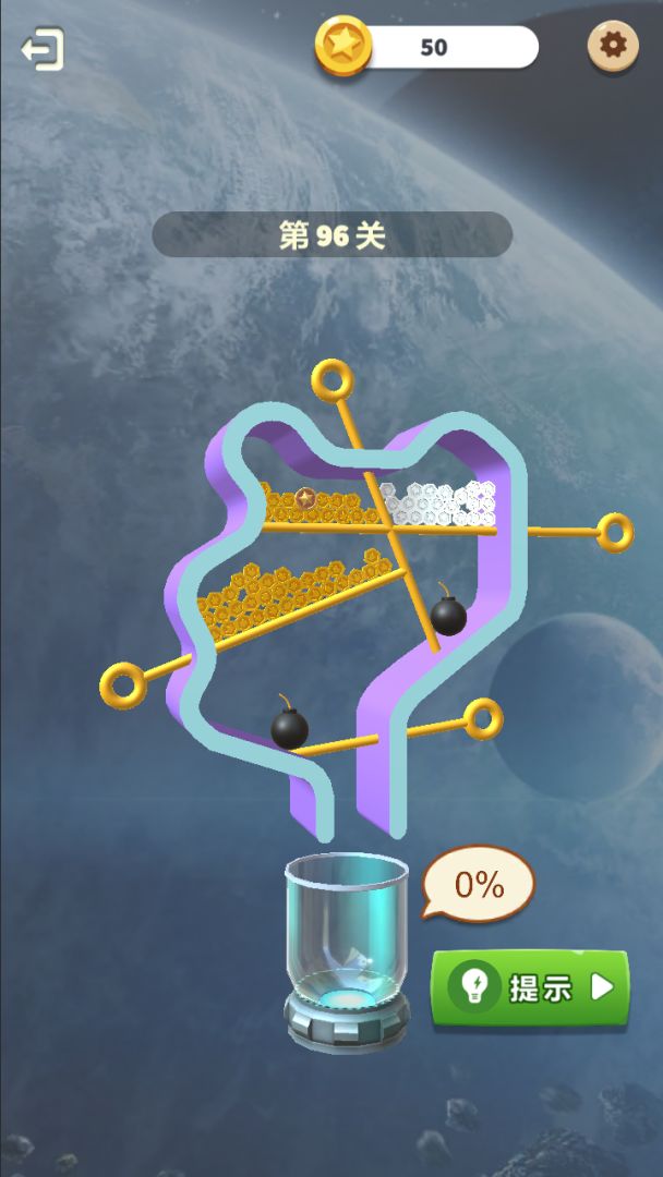 抽棍子大挑战游戏截图